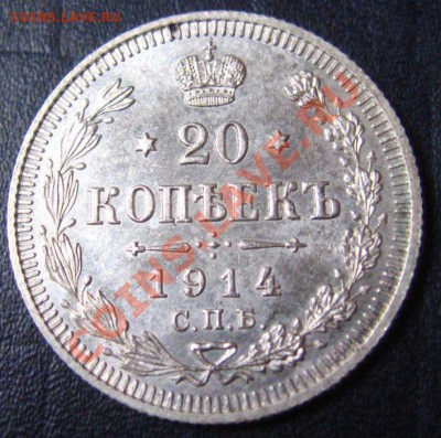 20КОПЕЕК1950..14.15.23.27.28.29.30.45.51.54.55.56.57.До18.06 - IMG_9335.JPG