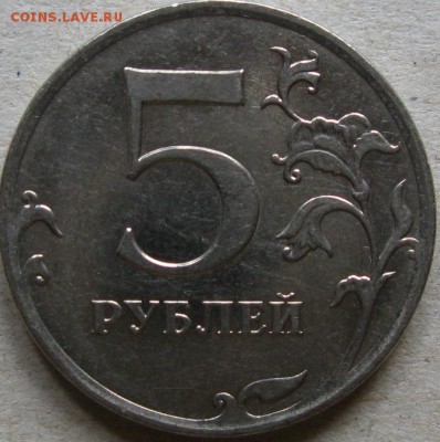 5 рублей 2011г. Подборка браков.  До 22:00мск 19.03.19г. - 5 руб 2011г 6 монета полный раскол аверса реверс