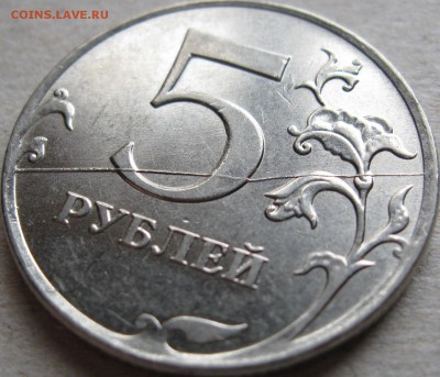 5 рублей 2011г. Подборка браков.  До 22:00мск 19.03.19г. - 5 руб 2011г 1 монета полный раскол реверса в ракурсе