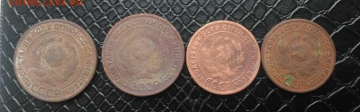 1-2 копейки 1924г., до 22.00 по МСК 23.03.2019 - 1-2 копейки 1924г. (1)