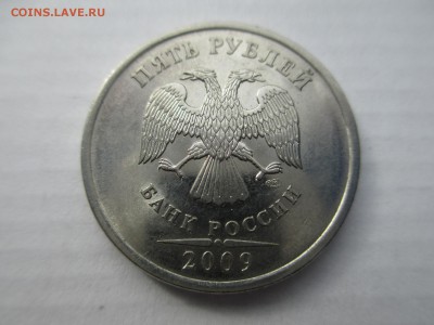5 р. 2009 сп. шт.н-5.23в - IMG_5386.JPG