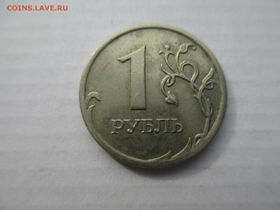 1р. 2009 м шт.3.12г - IMG_5389.JPG