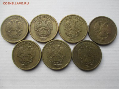 10р. 2010г. шт. 2.3Б-7шт. - IMG_5393.JPG