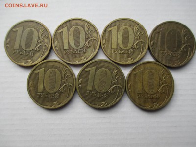 10р. 2010г. шт. 2.3Б-7шт. - IMG_5394.JPG