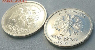 1 Рубль СНГ 2001 г. 2 штуки до 21.03.19 23:00 по МСК - XEfs_jKc2UA