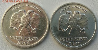 1 Рубль СНГ 2001 г. 2 штуки до 21.03.19 23:00 по МСК - uLOe_seNQBs