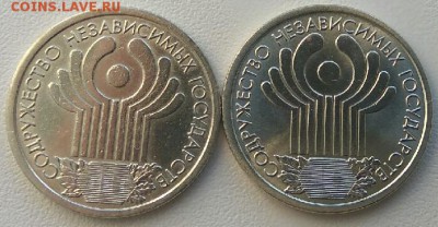 1 Рубль СНГ 2001 г. 2 штуки до 21.03.19 23:00 по МСК - S9FUUPB839o