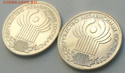 1 Рубль СНГ 2001 г. 2 штуки до 21.03.19 23:00 по МСК - f8ESJRQPO7U