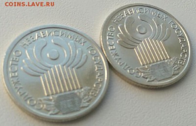 1 Рубль СНГ 2001 г. 2 штуки до 21.03.19 23:00 по МСК - ALi9QzfwpZI