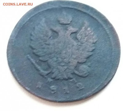 Разные копейки 1841-1914 гг.5 шт до 21.03.2019 23:00 по МСК - 6