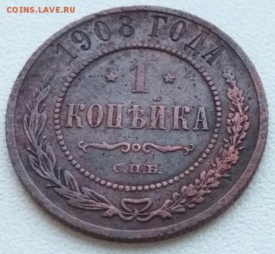 Разные копейки 1841-1914 гг.5 шт до 21.03.2019 23:00 по МСК - 3