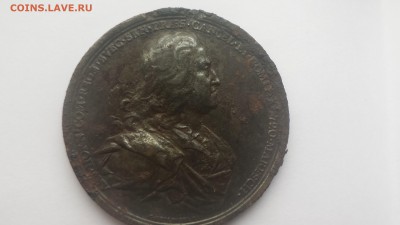 Досталась коллекция старинных медалей. 13 штук не опознал - P_20190317_090422