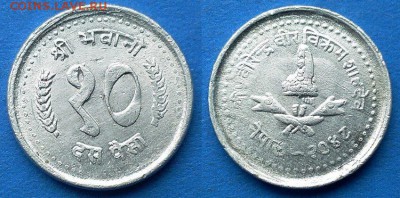 Непал - 10 пайс 1991 года до 23.03 - Непал 10 пайс 1991