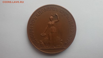 Досталась коллекция старинных медалей. 13 штук не опознал - P_20190317_085633