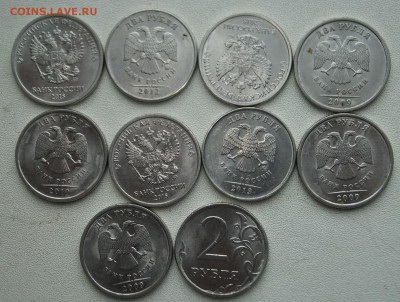 Расколы разные на 2 рублёвых - DSCF3292.JPG