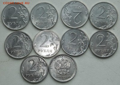 Расколы разные на 2 рублёвых - DSCF3282.JPG