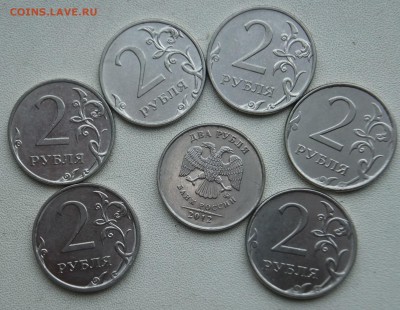 Расколы разные на 2 рублёвых - DSCF3265.JPG