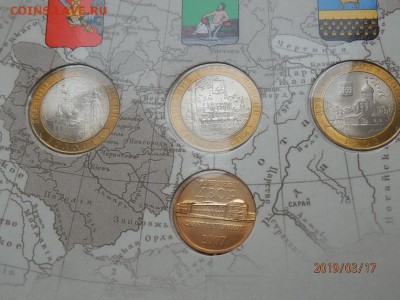 Набор ДГР № 6. - P3174140.JPG