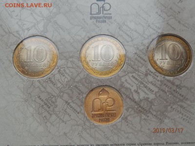Набор ДГР № 6. - P3174146.JPG