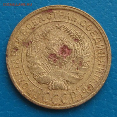 2 копейки 1930,-31,-40 г.г.- до 22.03.2019 в 22.45 - 2 31 а.JPG