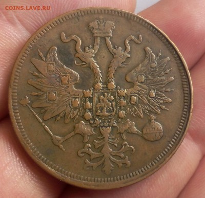 5 КОПЕЕК 1860г ЕМ жёлтый с 200 на сутки до 18.03.19 - IMG_20100105_234827.JPG
