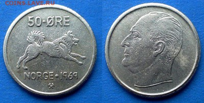 Норвегия - 50 эре 1969 года ("Собака") до 23.03 - Норвегия 50 эре 1969