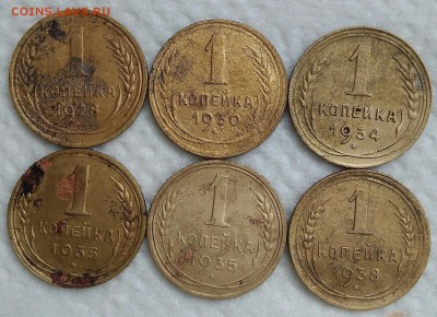 Копейки 1928,30,34,35(с,н),38. Бюджетные. До 19.03.19. 22-00 - n8urSJoWpxE