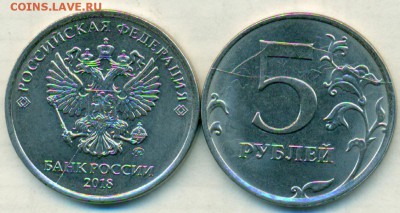 5руб 18г полн.раск.2шт.ок.21.03.19 - сканирование0085