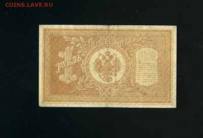 1 рубль 1898 НА 18 до 21,03,2019 22:00 МСК - Фото237
