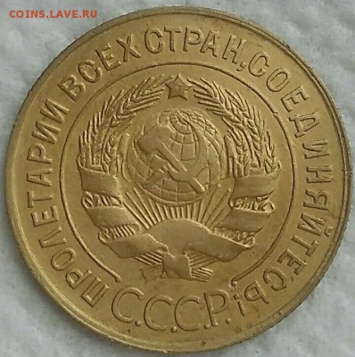 3 копейки 1931. Хорошая. До 19.03.19. 22-00 Мск. - hu4mfJi1Hzo