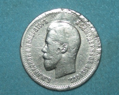 25 коп. 1895 года - DSCN1523