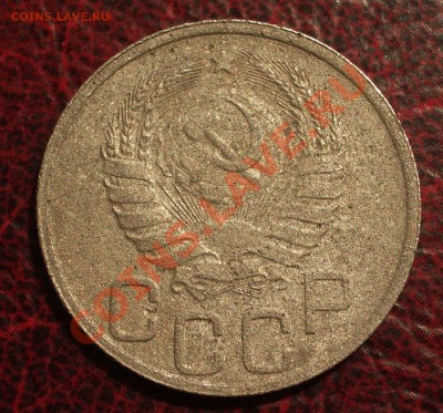20 копеек 1939 (окон. 19.06.2011 в 22-00 МСК) - 20-1939+