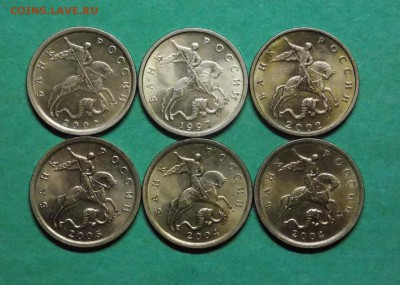 Отличные штемпельные 10 копеек 1997М,02М,02СП,04СП-2шт,05СП - 27