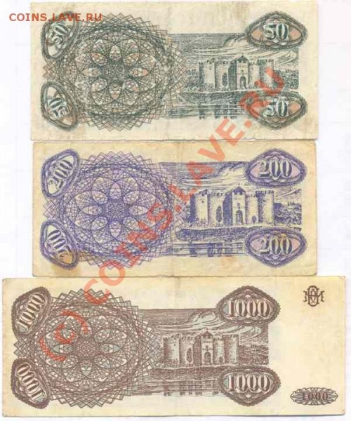 Молдова 50, 200, 1000 купонов до 21.00 26.04 - 2