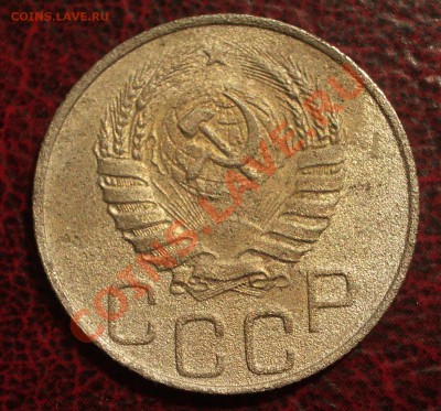 20 копеек 1944 (окон. 19.06.2011 в 22-00 МСК) - 20-1944+