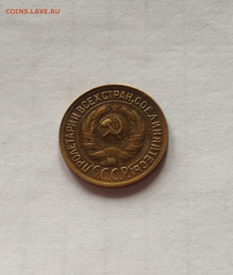 1 копейка 1930г. - 130-4