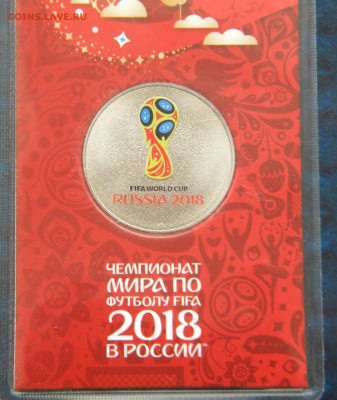 Цветной Футбол № 1 до 22.03.19г. - DSCN5484.JPG 22
