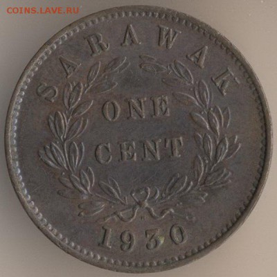 Саравак 1, 10 центов с 1870 - 3