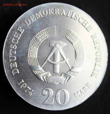 С РУБ.ГДР 20 марк 1974г. ИММАНУИЛ КАНТ до 23.03 в 22-00 - IMG_6642.JPG