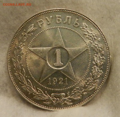 Рубль 1921 UNC . - 2