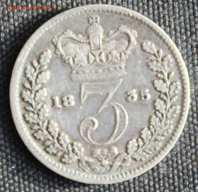 С РУБ.БРИТАНИЯ 3 пенса 1835г.ВИЛЬЯМ -IIII НЕ ЧАСТАЯ!до 23.03 - IMG_6706.JPG
