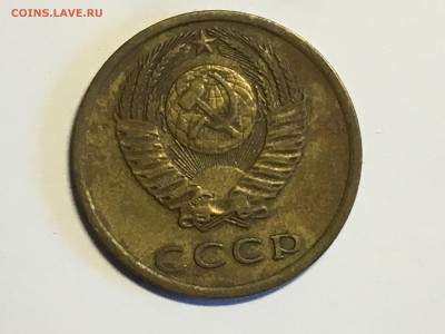 3 копейки 1977,46,54 с рубля до 21.03 - image