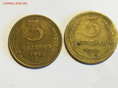 3 копейки 1977,46,54 с рубля до 21.03 - image