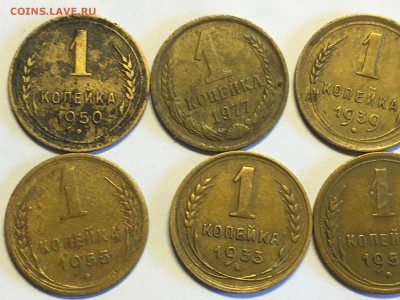 2 коп 1955, 1 коп 1933,39,50,51,52,53,55,77 до 21.03 с рубля - 2646379D-A873-4B48-BC4D-A24C3789663B