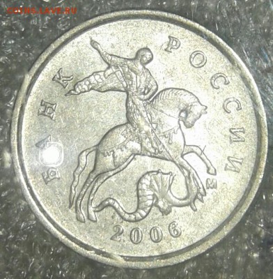 1 рубль 2009 сп с-шт.3.23В+ хорошие бонусы (40шт) до 20.03.1 - 20190312_224501-1