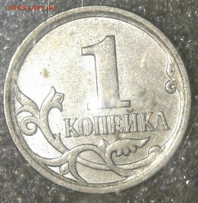 1 рубль 2009 сп с-шт.3.23В+ хорошие бонусы (40шт) до 20.03.1 - 20190312_224446-1