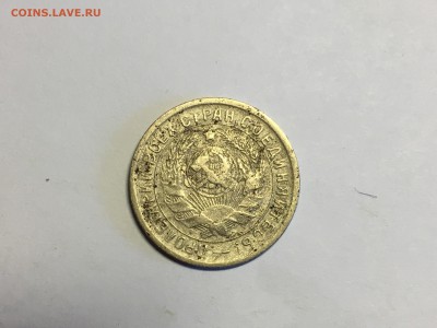 10 коп 1946,48 15 коп 1934,38,48,50 до 21.03 с рубля - image