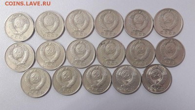Погодовка СССР 61-91гг 15коп (17шт разные), до 22.03 - Ч 15коп 17шт-2