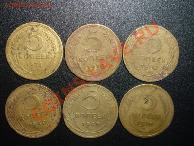 5 коп. (1926,29,30,46,49) до 16.06.2011 до 22-00 мск - пятаки1_850x638