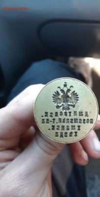 Прикладная печать на оценку - _20190317-132000